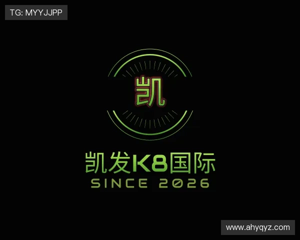 认识k8凯发国际